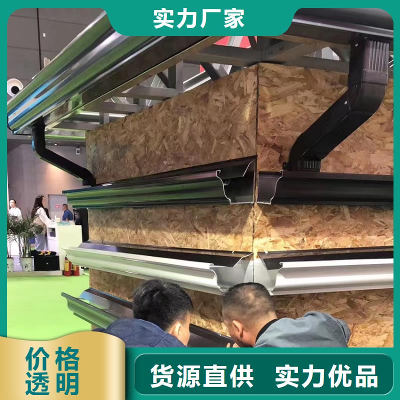 雨水管【落水系统】拒绝伪劣产品