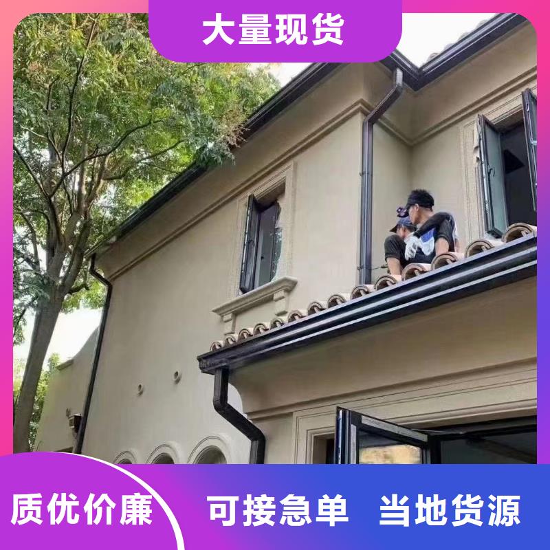 雨水管【落水系统】厂家直销直供