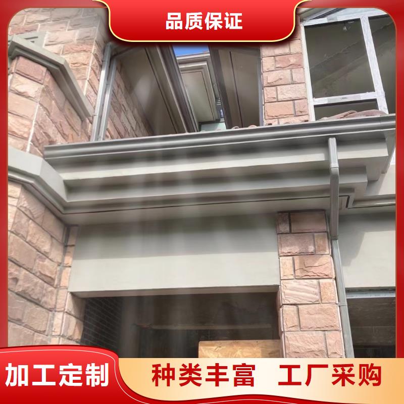 雨水管 7英寸彩鋁天溝省心又省錢