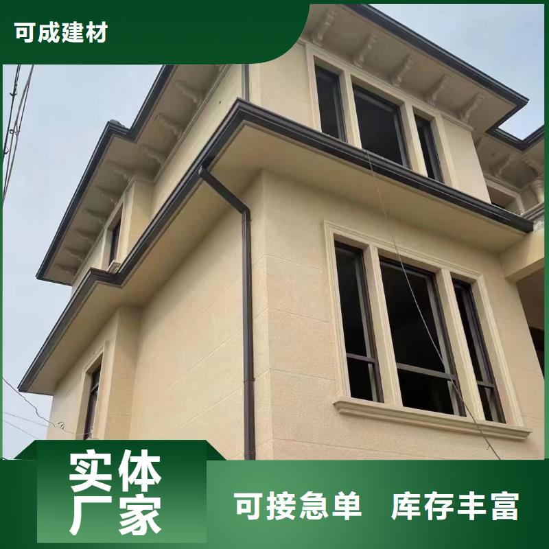 雨水管,天溝不斷創(chuàng)新