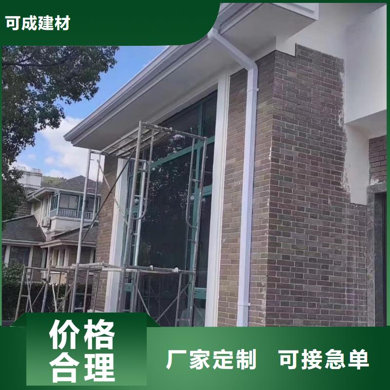 雨水管【廠房彩鋼雨水管】保障產(chǎn)品質(zhì)量