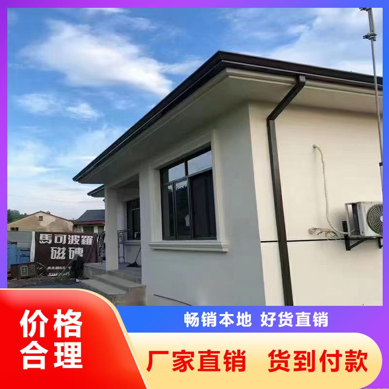 雨水管【鋁合金窗花】商家直供