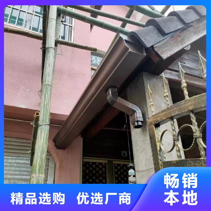 雨水管 7英寸彩铝天沟甄选好物