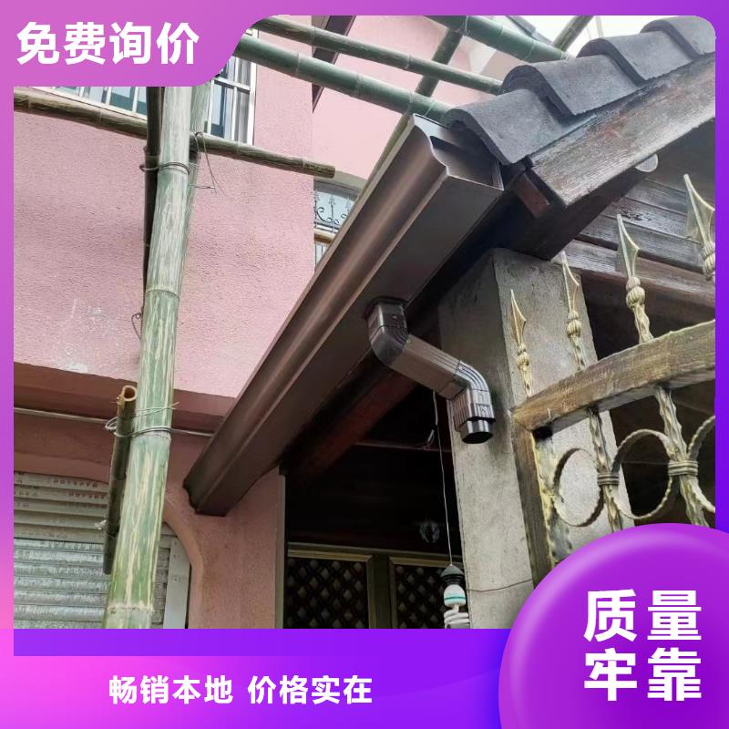 【雨水管-鋁合金飛檐大品牌值得信賴】