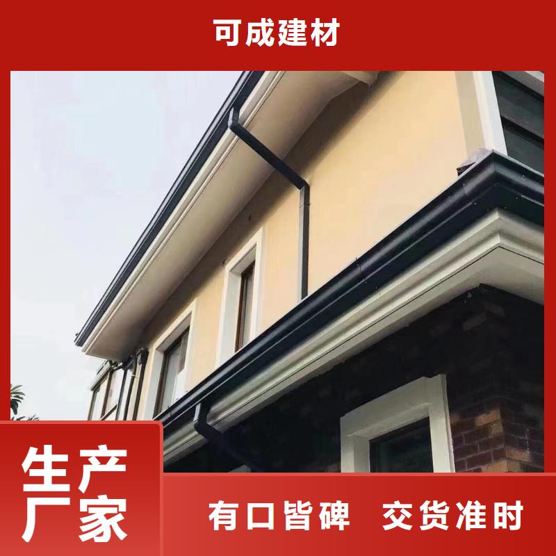 雨水管,天溝不斷創(chuàng)新