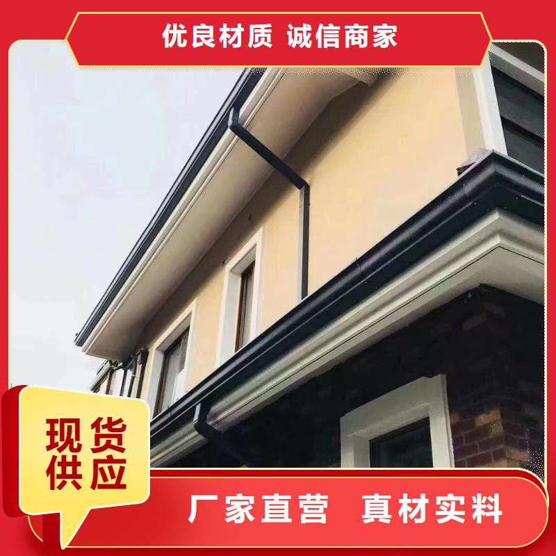 雨水管天沟采购无忧