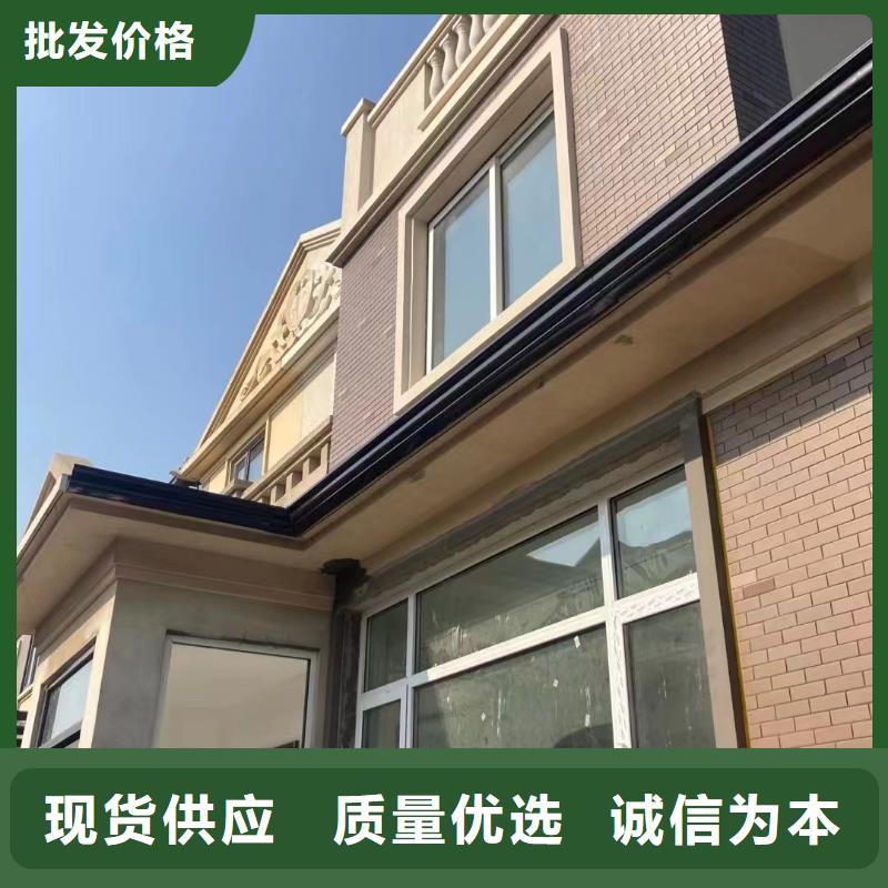 雨水管彩鋁型8英寸天溝專注細(xì)節(jié)專注品質(zhì)