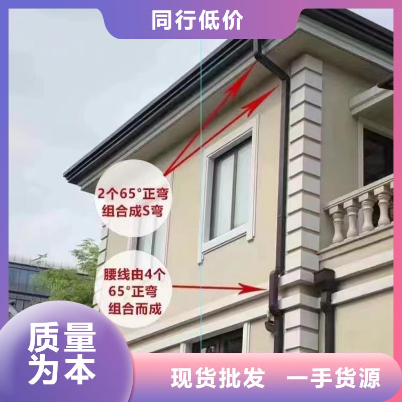 雨水管植物燃油用心制作