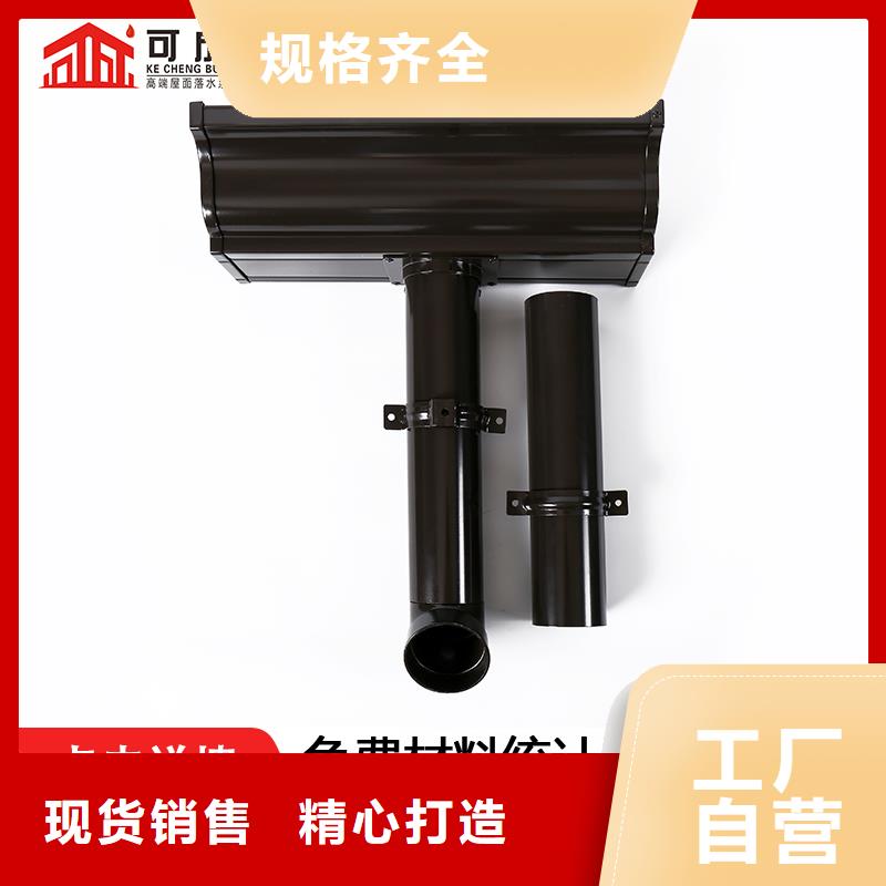 雨水管 金属古建檐口追求品质