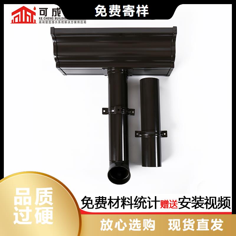 雨水管彩鋁型6英寸天溝歡迎新老客戶垂詢
