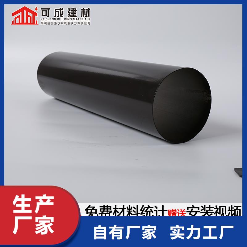 雨水管6英寸天沟产品优良