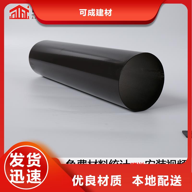 雨水管【落水系统】厂家直销直供