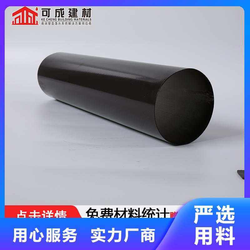 雨水管7英寸天沟现货供应