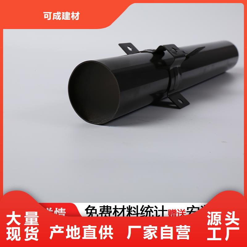 雨水管,廠房彩鋼雨水管應(yīng)用領(lǐng)域