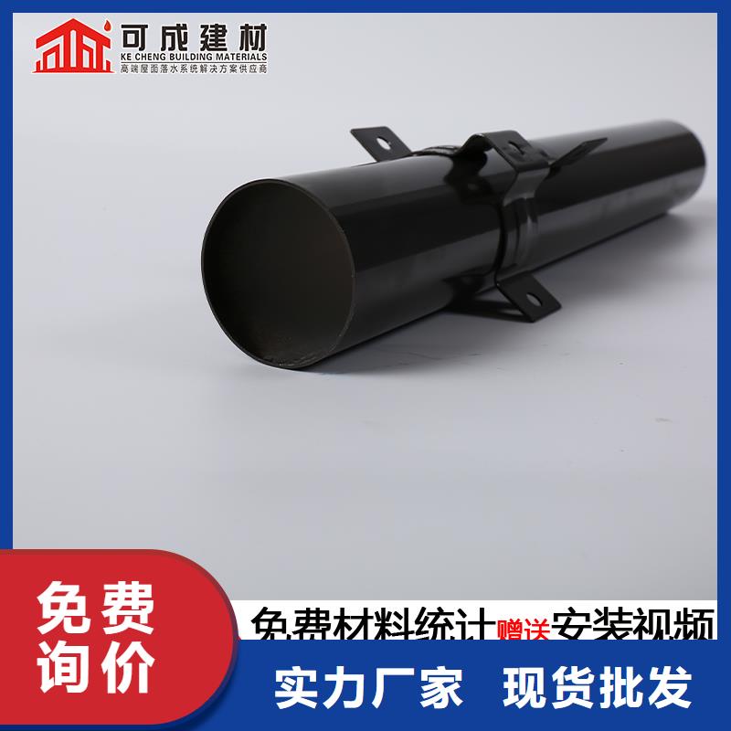 雨水管_天溝落水系統(tǒng)多種款式可隨心選擇