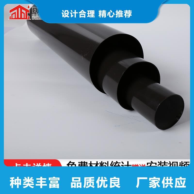 雨水管_彩鋁天溝按需設(shè)計(jì)