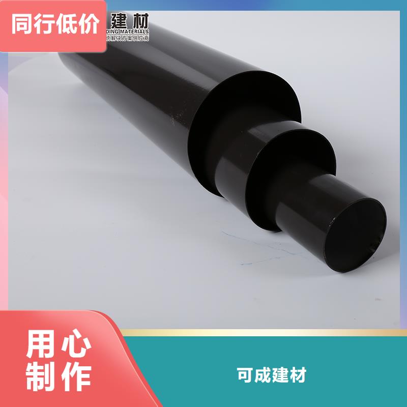 【雨水管】 【雨水管】卓越品質(zhì)保障