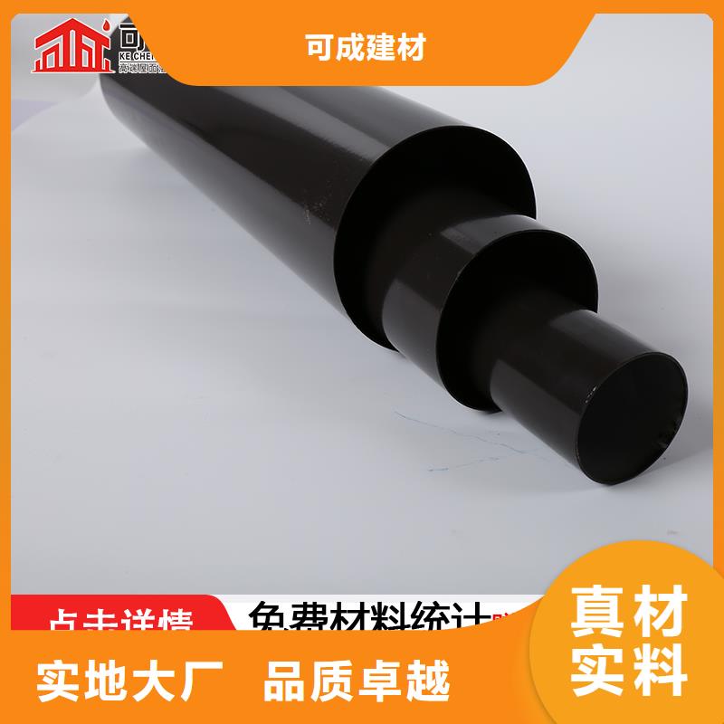 雨水管【【天溝落水系統(tǒng)】】產(chǎn)地采購