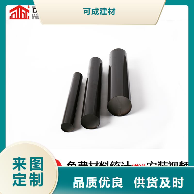 【雨水管】彩鋁天溝7英寸規(guī)格齊全