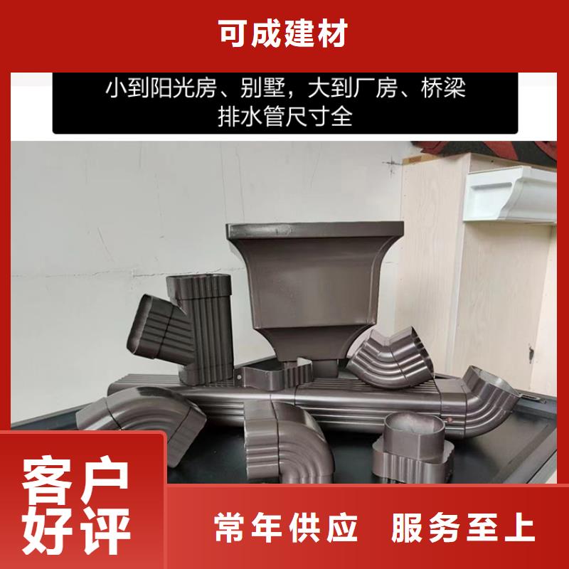 雨水管-新型无醇燃料炉具核心技术