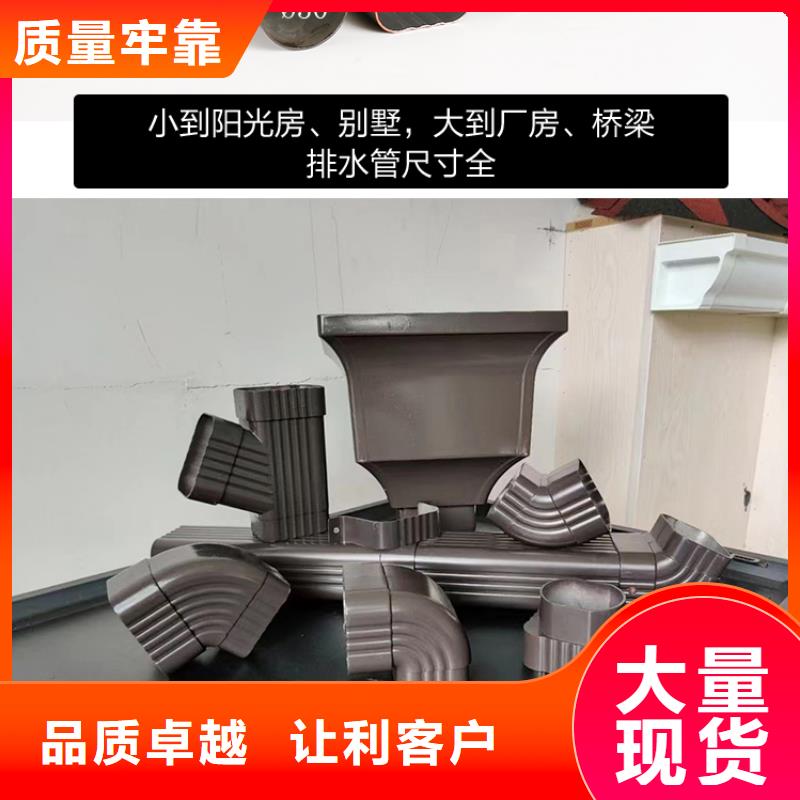 雨水管7英寸彩铝天沟优质原料