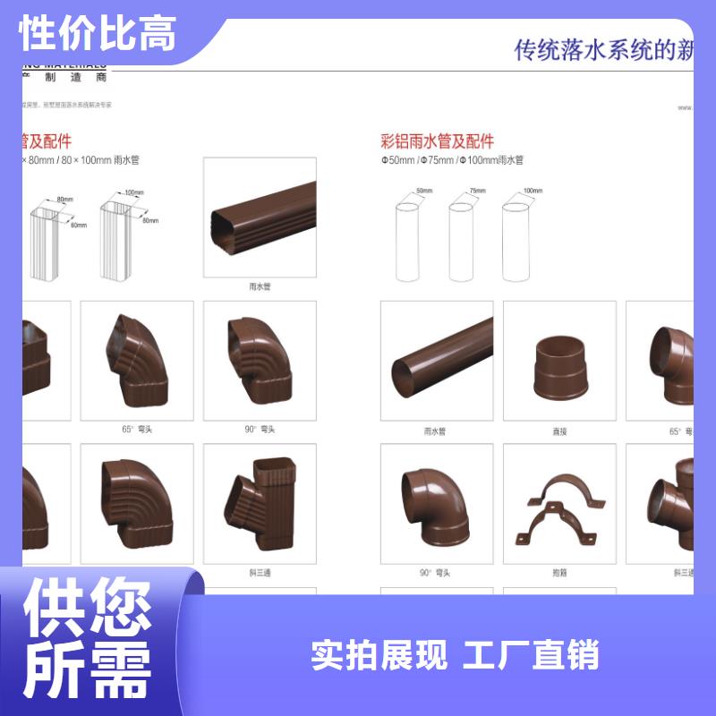 【雨水管】铝合金垂花柱联系厂家