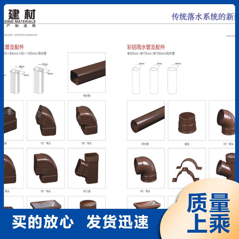 【雨水管【鋁合金仿古掛落】精致工藝】