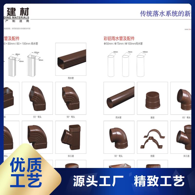 雨水管铝合金方椽产品参数