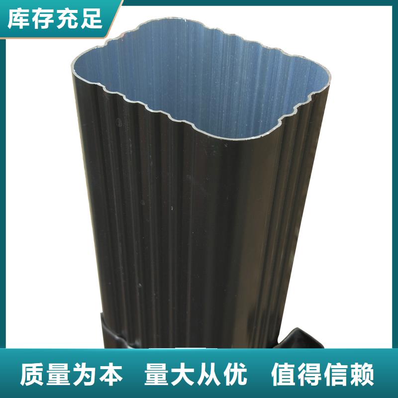 雨水管 彩鋁型6英寸天溝歡迎來廠考察