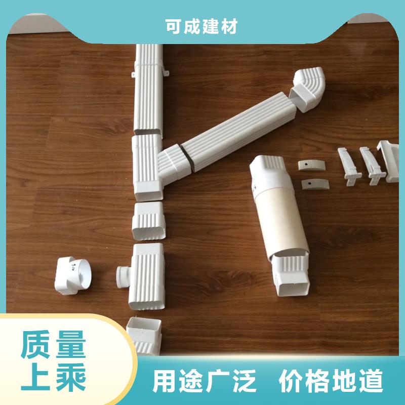 雨水管鋁合金天溝買的是放心
