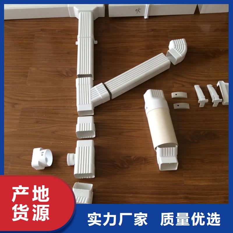 【雨水管6英寸天溝貨品齊全】
