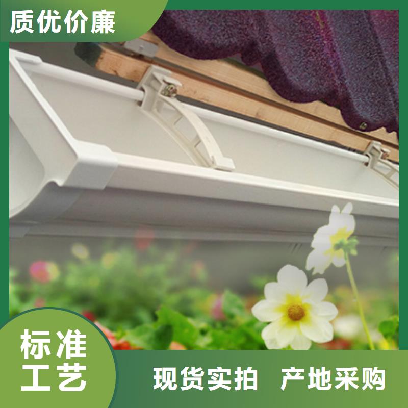 雨水管彩铝天沟8英寸专注细节更放心