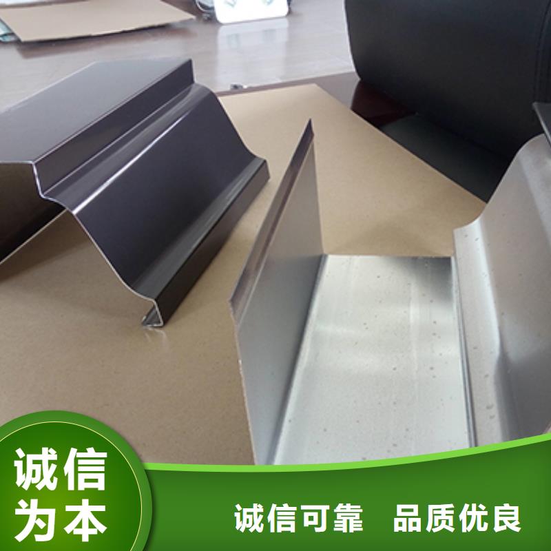 雨水管 7英寸彩铝天沟甄选好物