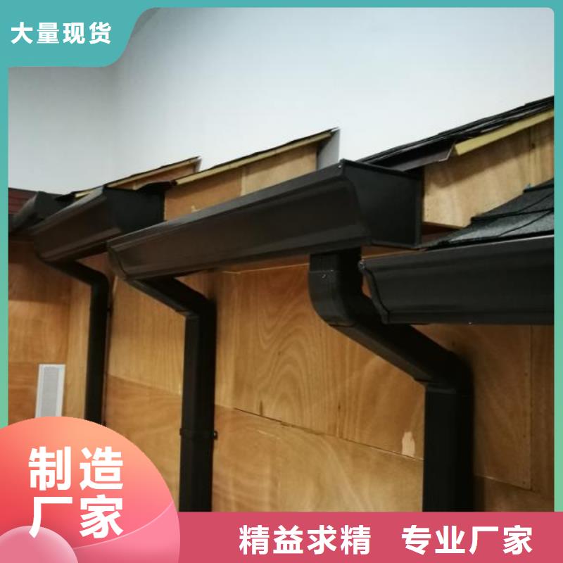 【雨水管】 天溝廠家