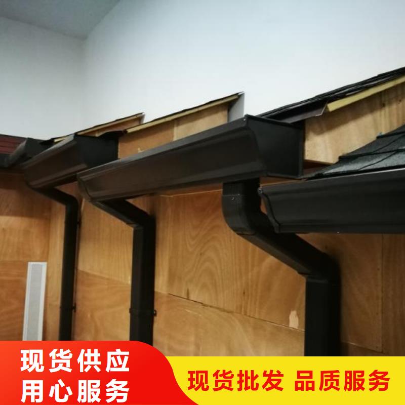 雨水管 7英寸彩铝天沟甄选好物