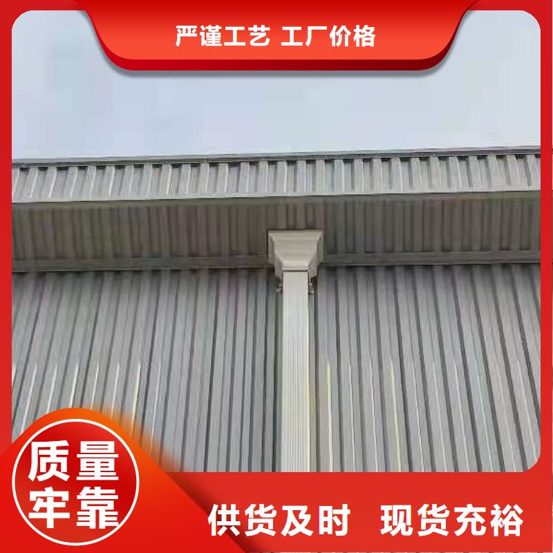 雨水管 彩鋁型6英寸天溝歡迎來(lái)廠考察
