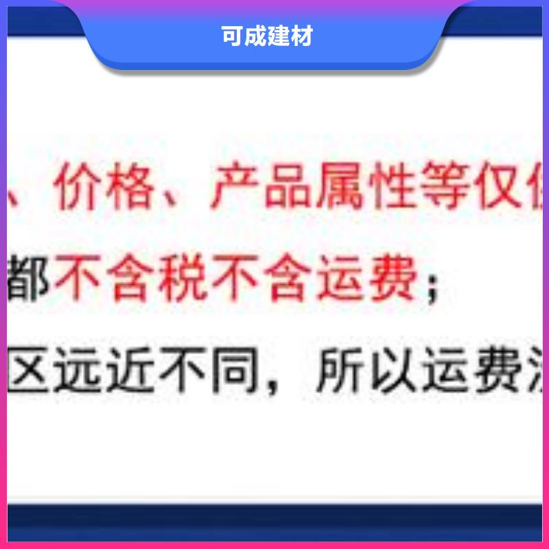 【雨水管-8英寸型材加挡板支持批发零售】