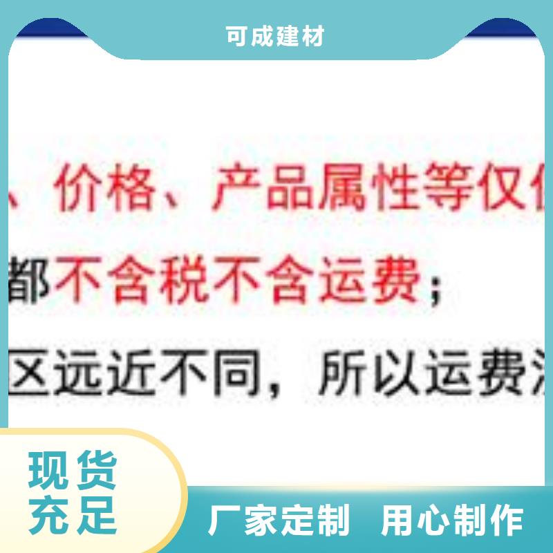 雨水管【成品天溝】好品質(zhì)售后無憂
