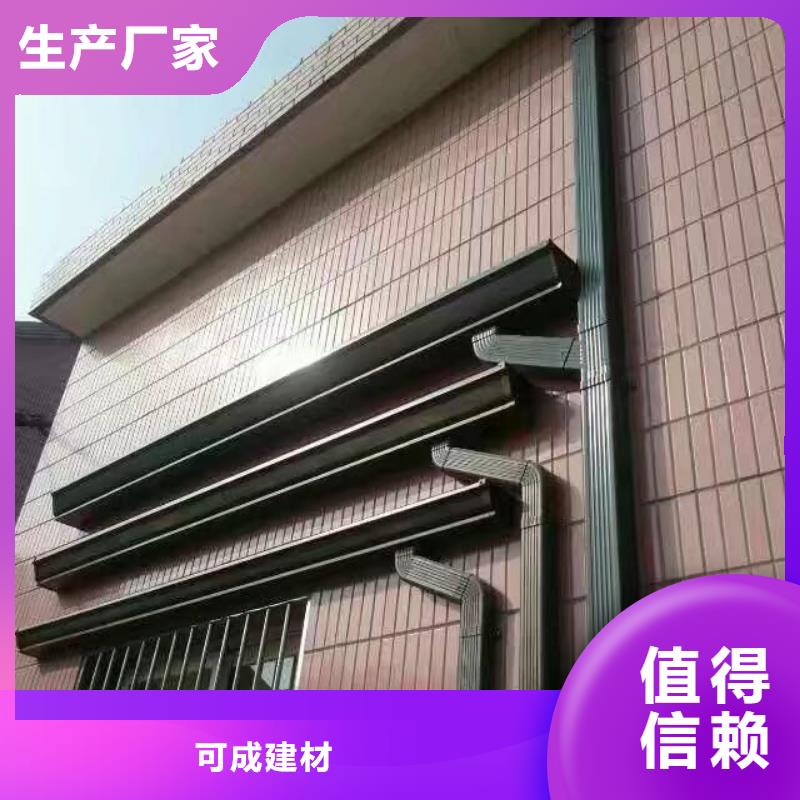 【雨水管-8英寸型材加挡板支持批发零售】