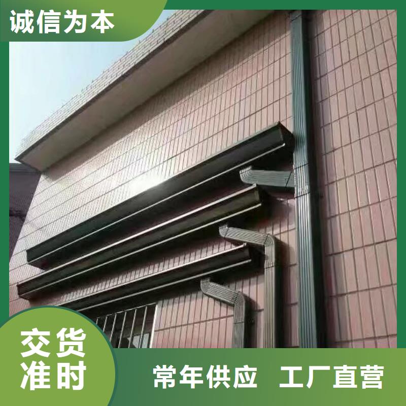 雨水管 彩鋁型6英寸天溝歡迎來廠考察