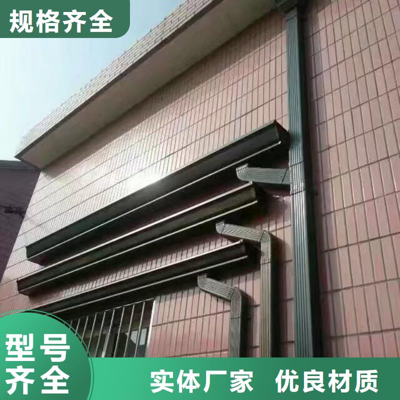雨水管-天溝落水系統(tǒng)卓越品質(zhì)保障