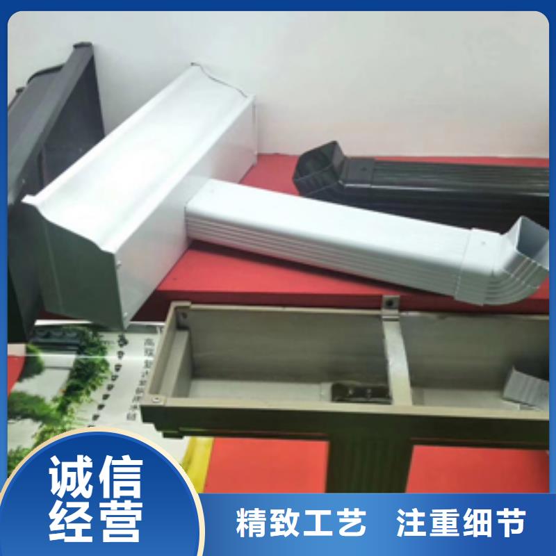 雨水管彩铝天沟省心又省钱