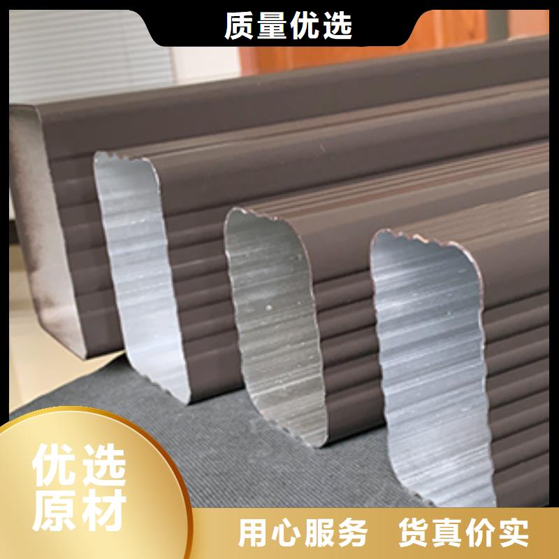 雨水管彩鋁天溝省心又省錢
