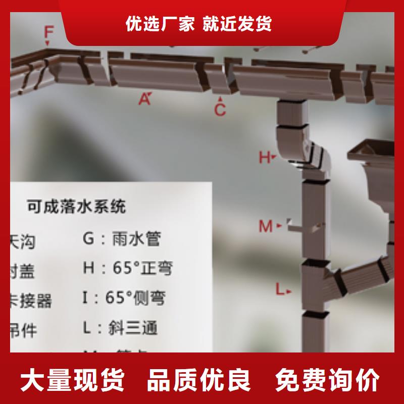 雨水管【成品天溝】每個(gè)細(xì)節(jié)都嚴(yán)格把關(guān)