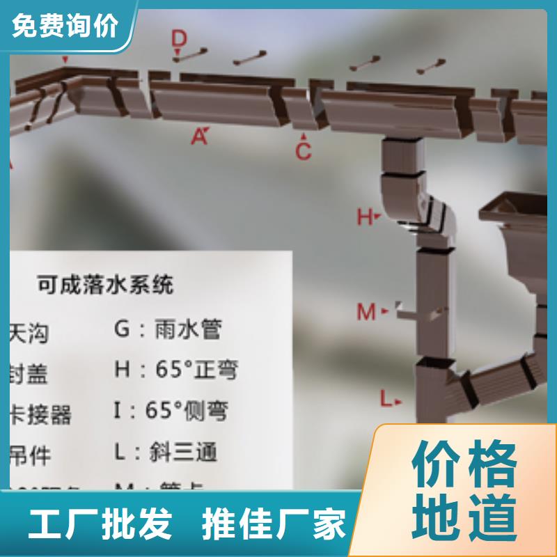 雨水管【落水系統(tǒng)】廠家直銷直供