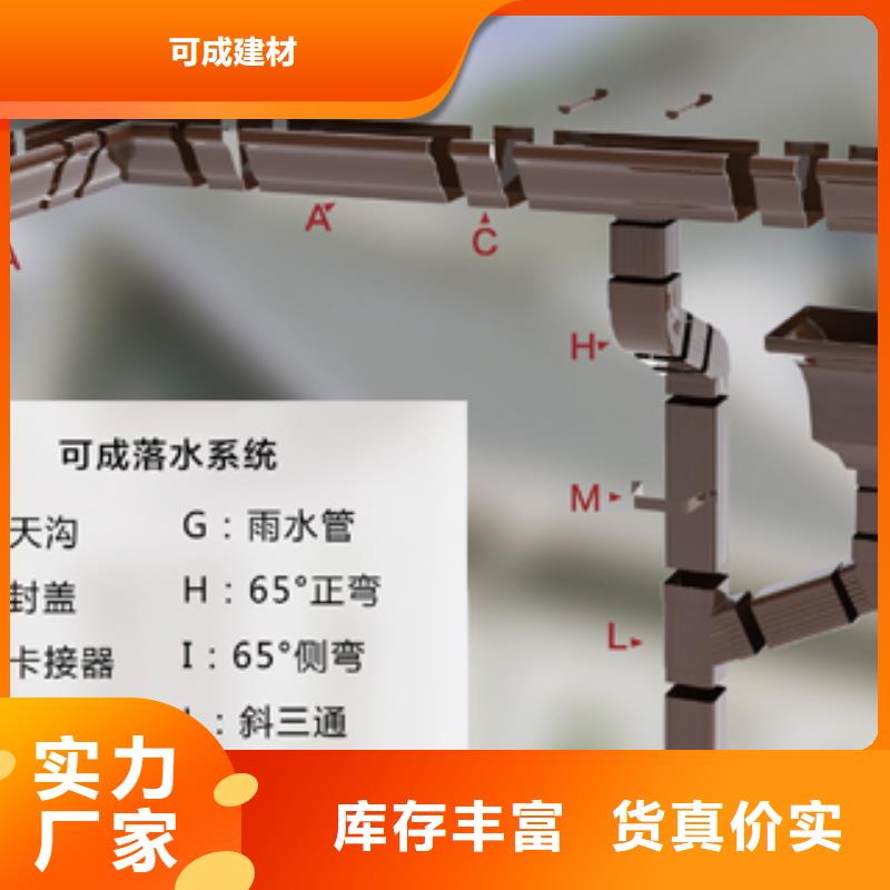雨水管 美人靠椅高質(zhì)量高信譽(yù)