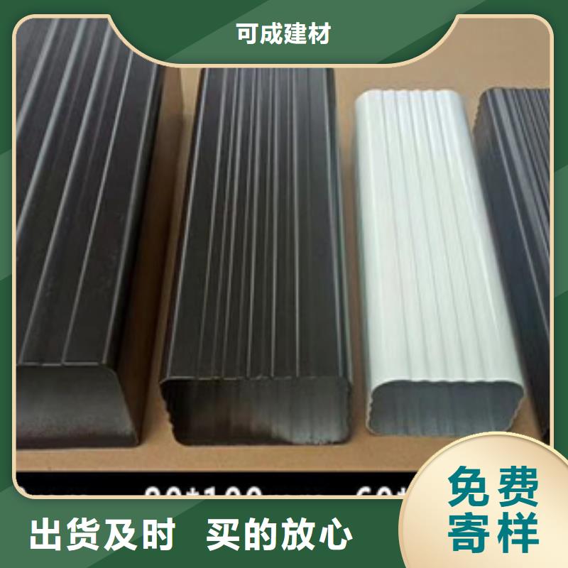 雨水管彩鋁天溝7英寸制造生產(chǎn)銷(xiāo)售