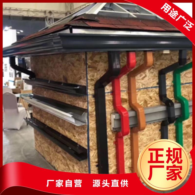 雨水管_鋁合金天溝現(xiàn)貨滿足大量采購