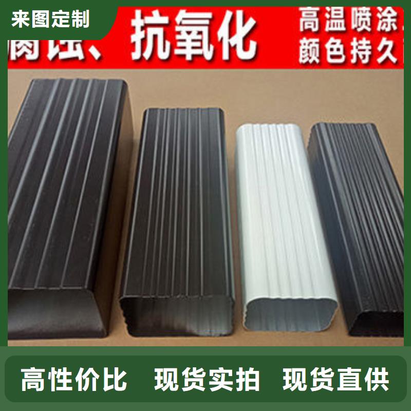 【雨水管】_彩铝型6英寸天沟信誉有保证