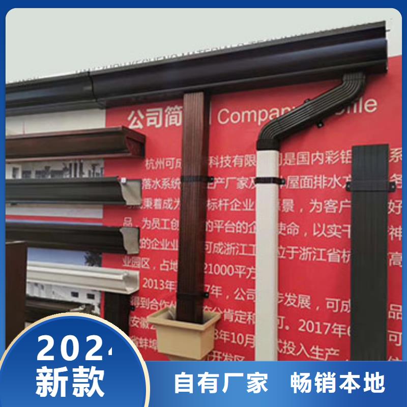 雨水管,天溝不斷創(chuàng)新